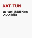 In Fact(通常盤/初回プレス仕様) [ KAT-TUN ]