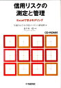 【楽天ブックスならいつでも送料無料】