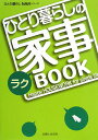 ЂƂ炵̃NƎbook