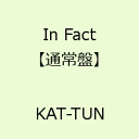 In Fact(通常盤) [ KAT-TUN ]