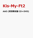 AAO (初回限定盤 CD＋DVD) [ Kis-My-Ft2 ]