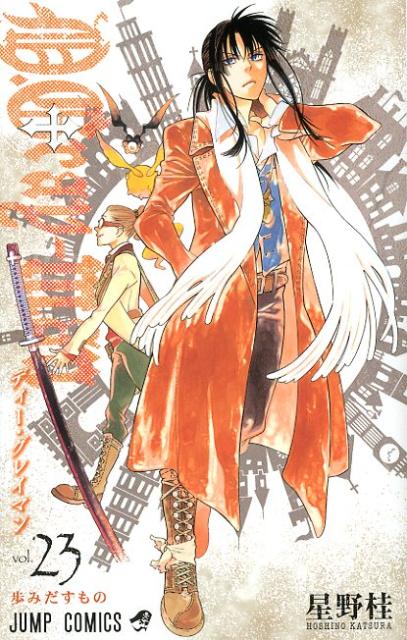 D.Gray‐man 23