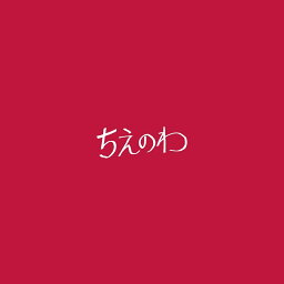 <strong>ちえのわfeat.峯田和伸</strong>(銀杏BOYZ) (CD＋DVD) [ 東京スカパラダイスオーケストラ ]