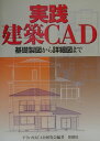 CAD