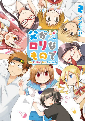 チチガロリナモノデ