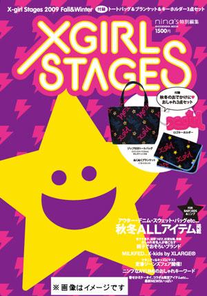 【予約】 X-girl Stages 2009 Fall&Winter