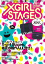 X-girl Stages