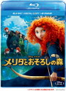 メリダとおそろしの森【Blu-ray】　【Disneyzone】 [ ケリー・マクドナルド ]