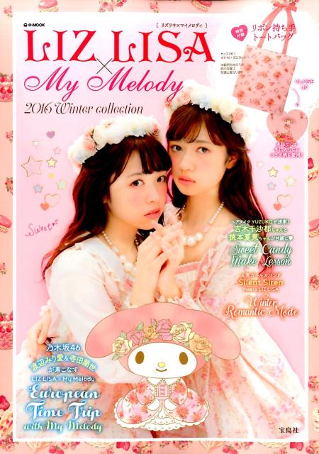 LIZ LISA×My Melody 2016 Autumn/Winter collect…...:book:18251986