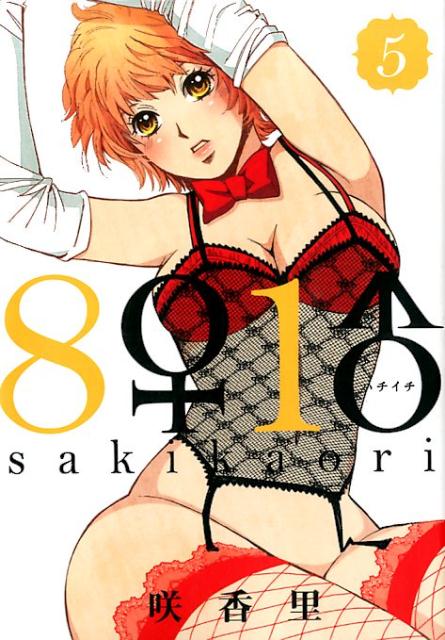 8♀1♂ 5