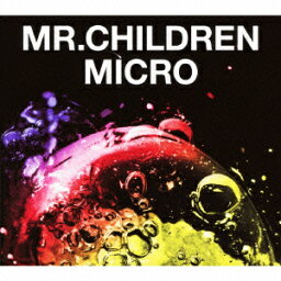 <strong>Mr.Children</strong> 2001-2005＜micro＞(通常盤) [ <strong>Mr.Children</strong> ]