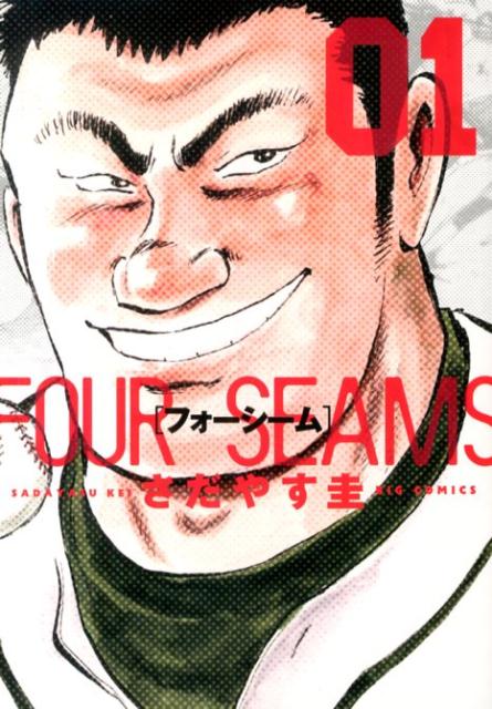 フォーシーム
