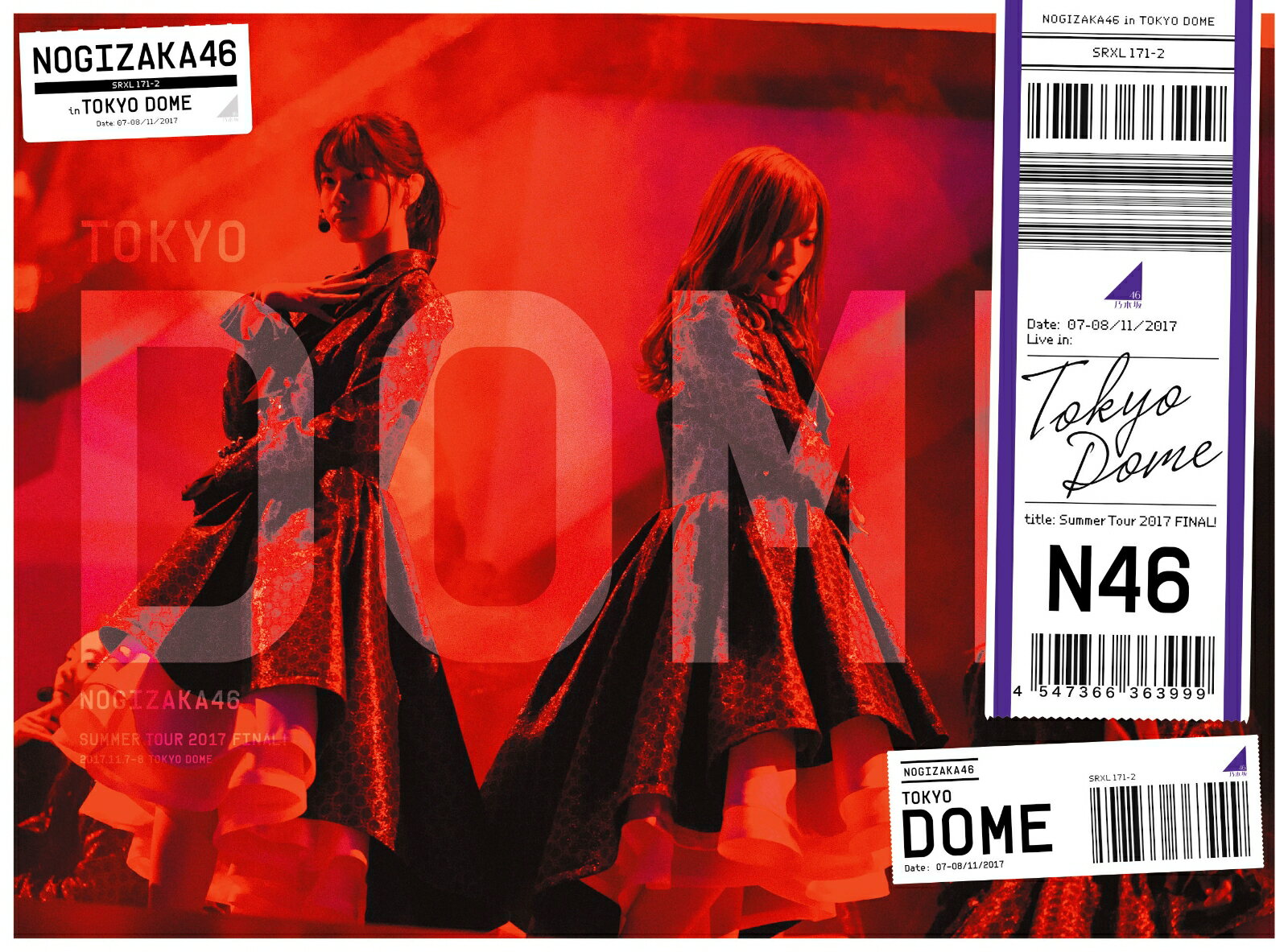 真夏の全国ツアー2017 FINAL! IN TOKYO DOME(完全生産限定盤)【Blu-ray】 [ 乃木坂46 ]