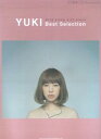 YUKI best selection