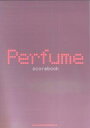 Perfume scorebook