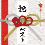 800BEST -Simple is the BEST-(初回生産 CD+DVD) [ MONGOL800 ]
