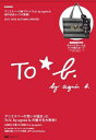 To b. by agnes b. 2011-2012 AUTUMN/WINTER