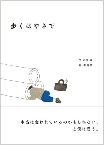 https://thumbnail.image.rakuten.co.jp/@0_mall/book/cabinet/4027/9784907474027.jpg?_ex=500x500