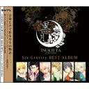 ツキウタ。シリーズ SixGravityベストアルバム「黒月...