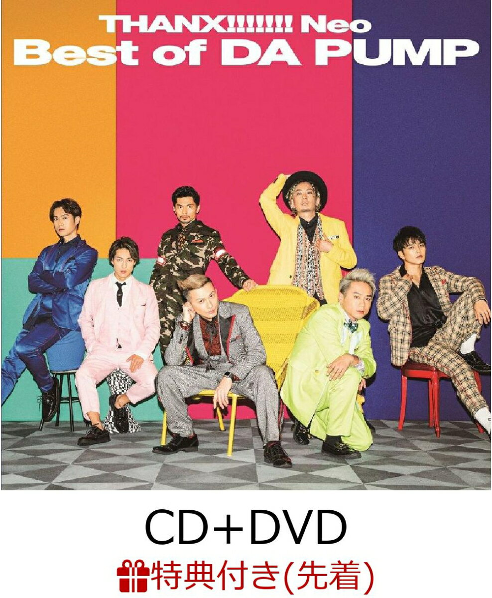 【先着特典】THANX!!!!!!! Neo Best of DA PUMP (CD＋DVD) (BIGサイズ　いいね！付き) [ DA PUMP ]