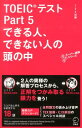 【楽天ブックスならいつでも送料無料】