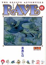 RAVE THE GROOVE ADVENTURE 11