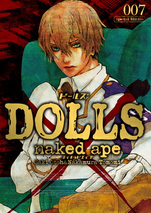 限定版 DOLLS 7