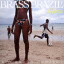 ブラス・ブラジル! グローリア [ Rio Brass Pr...