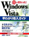 Windows Vista킩蓱KCh