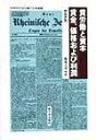 レーシック
