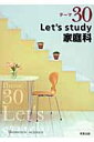 e[}30 Letfs studyƒ