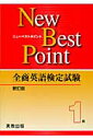 Spꌟ莎New Best Pointi1jV