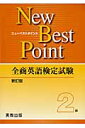 Spꌟ莎New Best Pointi2jV