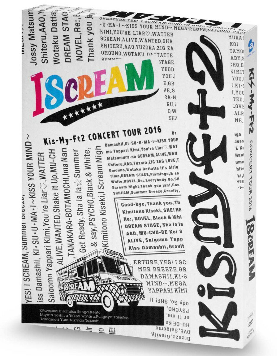CONCERT TOUR 2016 I SCREAM(通常盤) [ Kis-My-Ft2 …...:book:18211645