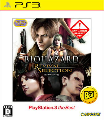 BIOHAZARD REVIVAL SELECTION PlayStation 3 the…...:book:16809229