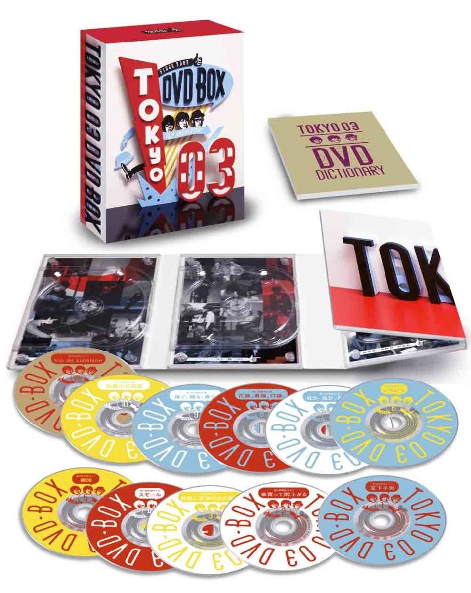 東京03 DVD-BOX [ 東京03 ]