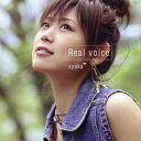 【送料無料】Real voice [ 絢香 ]