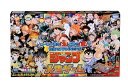 週刊少年ジャンプ 人生ゲーム