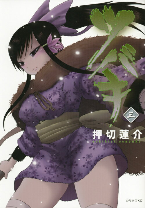 ツバキ