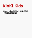 King・KinKi Kids 2011-2012