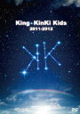 King・KinKi Kids 2011-2012【通常盤】 [ KinKi Kids ]