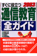 ɖ𗧂ʐMSKChi2003NŁj