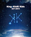 King・KinKi Kids 2011-2012【通常盤】【Blu-ray】 [ KinKi Kids ]