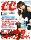 CanCam 2006年 11月号