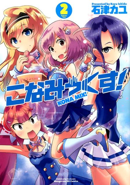 コナミックス