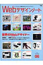 WebfUCm[ginoD06j