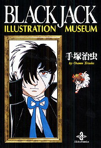 Black Jack illustration museum