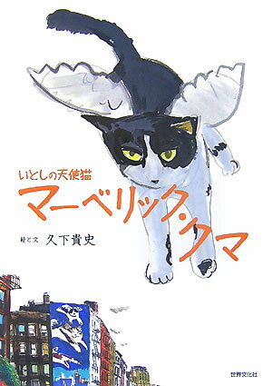 久下貴史作品集２