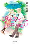 CRAZY FOR YOU 1