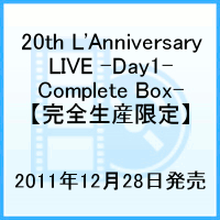 20th L'Anniversary LIVE -Day1-Complete Box-